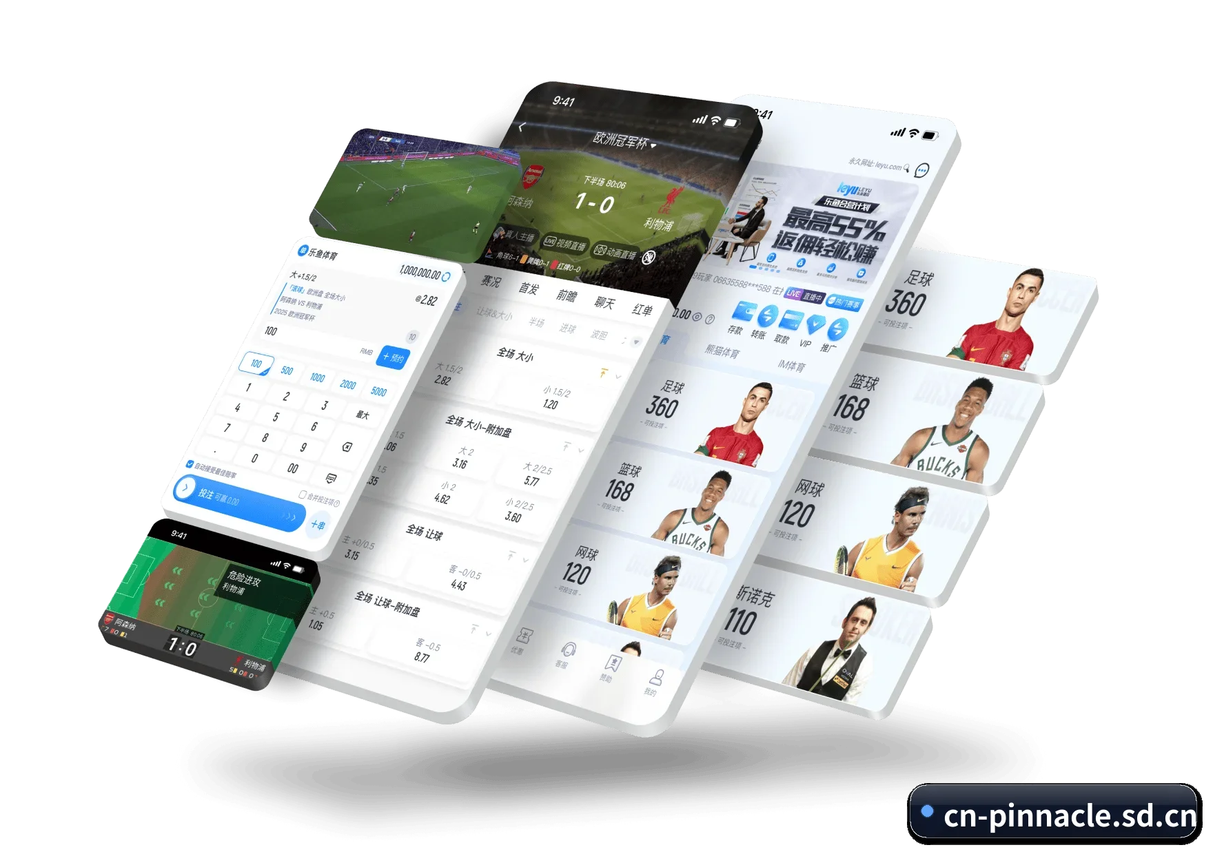 平博品牌主页 APP 界面 | PINNACLE